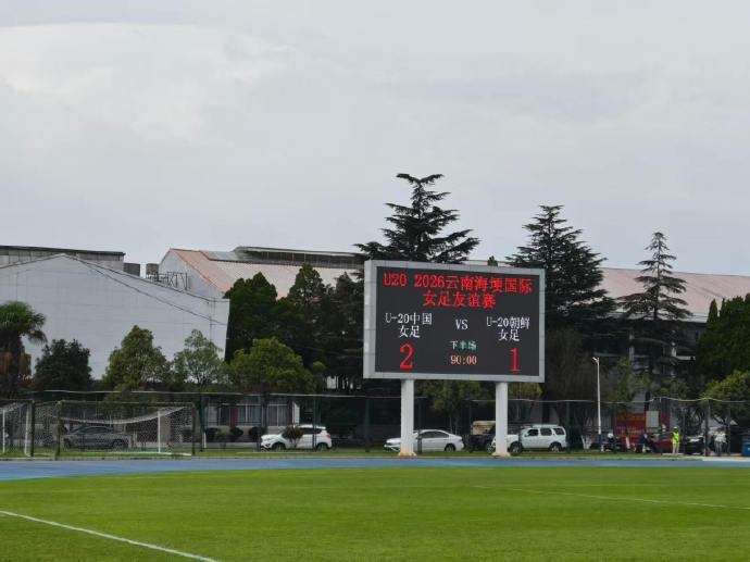 周欣怡曾雨佳破门，中国U20女足2-1取胜朝鲜U20女足
