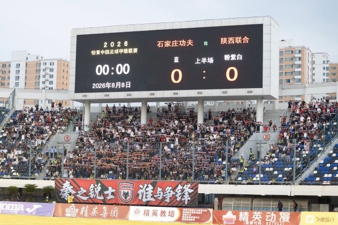 陈涛:满意球员表现,曹康红牌打乱下半场节奏 陈涛:满意球员表现,曹康红牌打乱下半场节奏