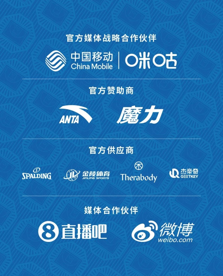 超三联赛靖江站赛程发布 四队升A四队降B 超三联赛靖江站赛程发布 四队升A四队降B