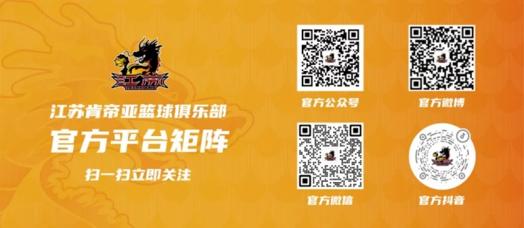 江苏肯帝亚完成三外援签约 格雷首秀亨特汤普森回归 江苏肯帝亚完成三外援签约 格雷首秀亨特汤普森回归