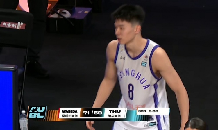 石奎犯满离场 清华季军赛落后早稻田12分