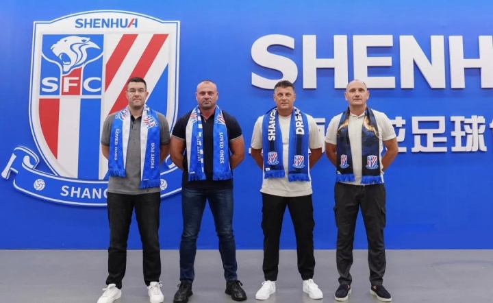 申花官宣米洛耶维奇挂帅 签约至2028年底 申花官宣米洛耶维奇挂帅 签约至2028年底
