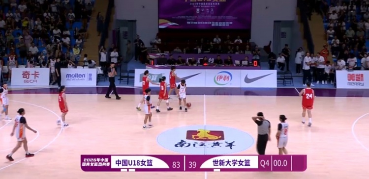 中国U18女篮83-39大胜世新大学 全队12人均有得分入账