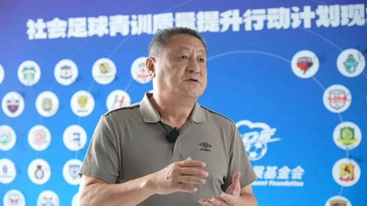 72家社会青训机构签约获资助 中国足球发展基金会破解“12岁退役” 72家社会青训机构签约获资助 中国足球发展基金会破解“12岁退役”