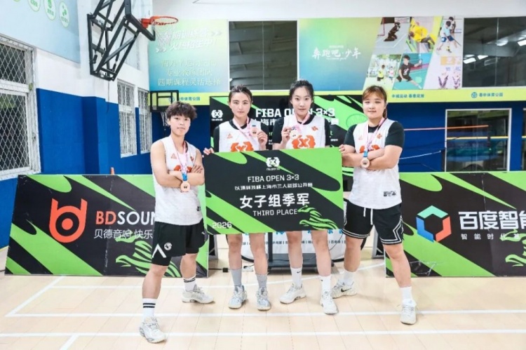 KOTC加时逆转夺FIBA Open 3x3长宁站男子冠军