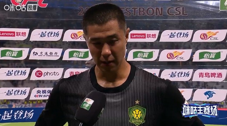 国安3-0客胜申花 终结客场不胜纪录