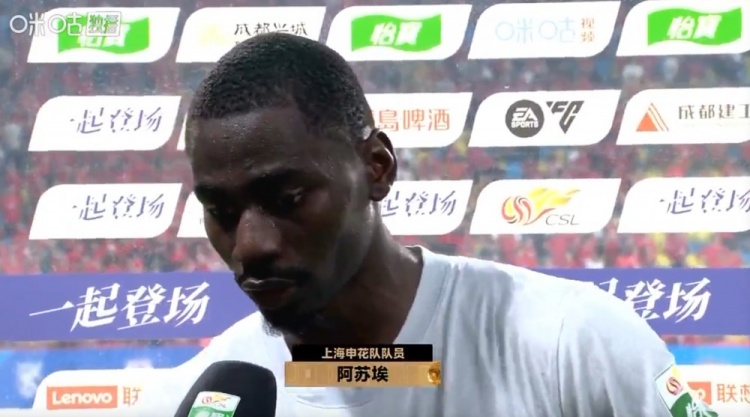 阿苏埃:主场失利后每个人都憋着劲,我的身体状态达到了最好