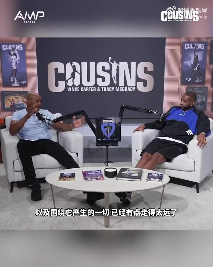 麦迪:不认为乔詹中有谁是真正GOAT 有的球星没夺冠是因环境不同 麦迪:不认为乔詹中有谁是真正GOAT 有的球星没夺冠是因环境不同