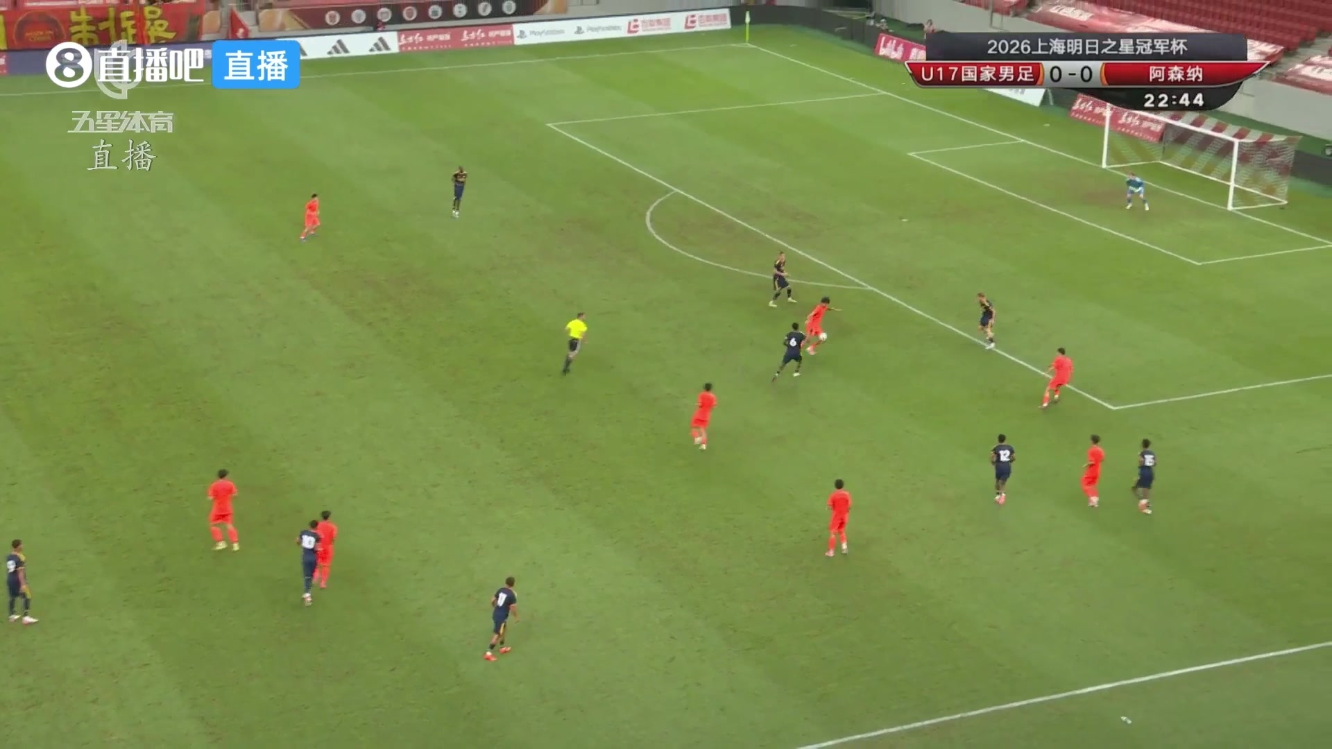 牛逼!赵松源1v4戏耍阿森纳后防,穿裆过人后对上门将挑射破门