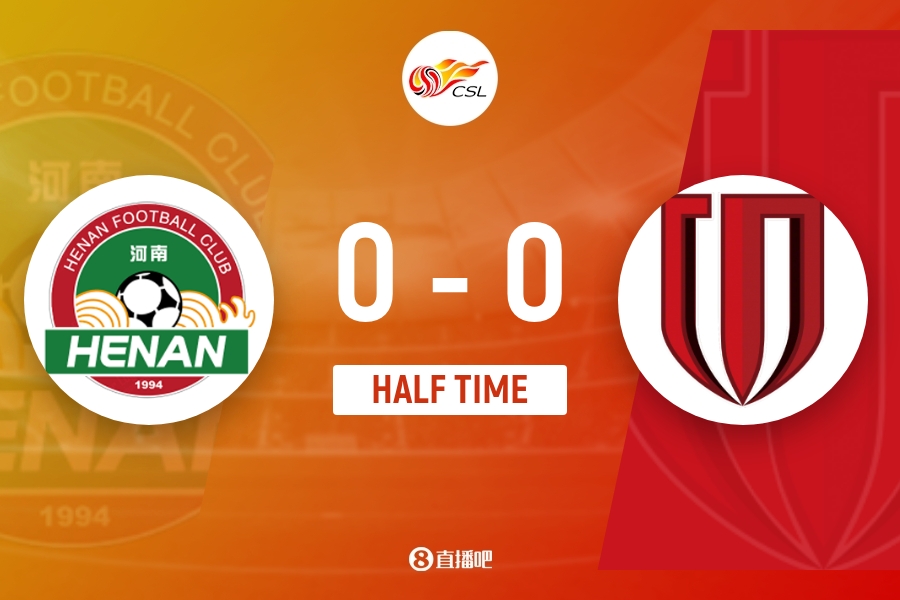 半场-河南全面压制暂0-0蓉城 马拉尼昂失良机 蓉城2射门裁判出6黄