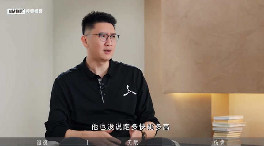 小丁谈东契奇：第一次见觉得球队是不是选错人了呀！真是看走眼了