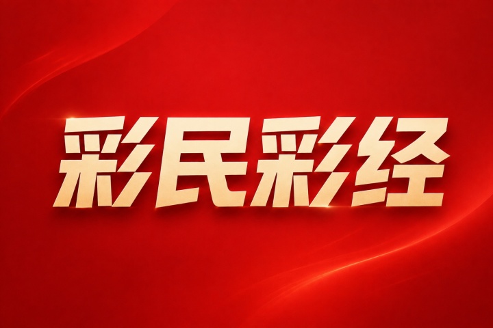 江原FC vs 大阪钢巴比分预测:亚冠精英赛伤停与近期战绩数据 江原FC vs 大阪钢巴比分预测:亚冠精英赛伤停与近期战绩数据